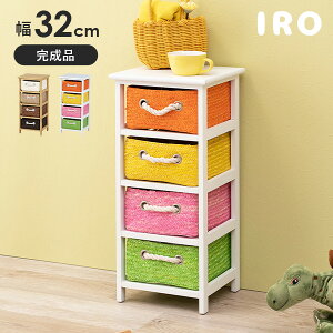 おもちゃ収納 ラック おしゃれの人気商品 通販 価格比較 価格 Com おもちゃ収納 ラック おしゃれの人気商品 通販 価格比較 価格 Com