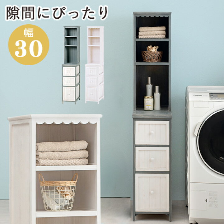 楽天市場】【2/22(土)~23(日)限定☆3％OFFクーポンあり 