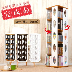 マンガ収納 本棚 通販 価格比較 価格 Com