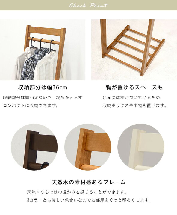 楽天市場】【最大1000円OFFクーポン配布中☆10/30(日)限定】L字型ハンガーラック W40 【L】エル 木製 おしゃれ スリム 省スペース コートハンガー 洋服掛け 洋服ハンガー 衣類収納 シンプル 一人暮らし 新生活 : パナスタイル 楽天市場】【最大1000円OFFクーポン配布中☆10/30(日)限定】L字型ハンガーラック W40 【L】エル 木製 おしゃれ スリム 省スペース コートハンガー 洋服掛け 洋服ハンガー 衣類収納 シンプル 一人暮らし 新生活 : パナスタイル