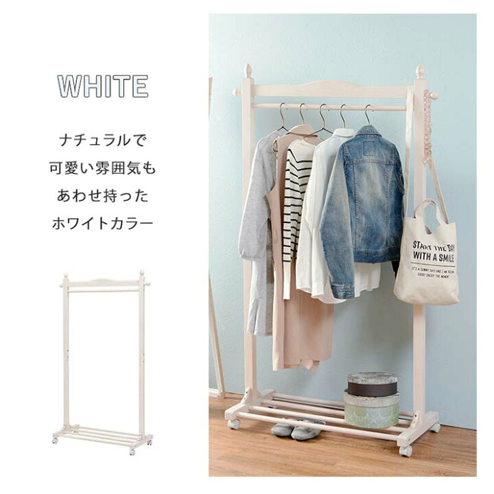 楽天市場】【3%クーポンあり☆7・8日限定】ハンガーラック レトロ 木製 
