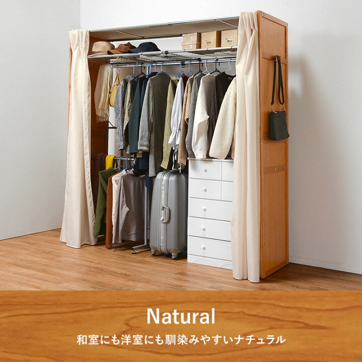 楽天市場】【5%OFFクーポンあり☆15日(水)限定】伸縮式クローゼット 高 