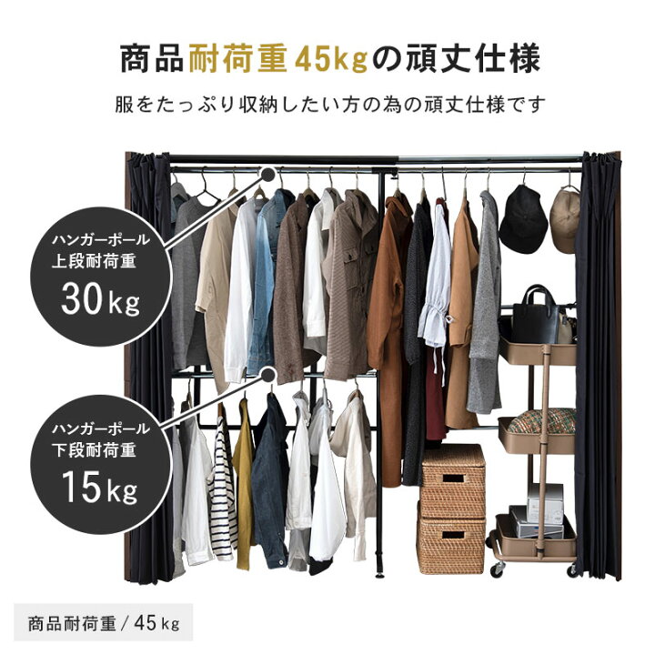 楽天市場 10 1 土 ポイント10倍 お得なイベント満載 伸縮式クローゼット Grande グランデ 高さ170cm 棚なしタイプ ハンガーラック おしゃれ 木製 伸縮 カバー付き カーテン付き 省スペース コートハンガー 洋服掛け 洋服ハンガー 衣類収納 シンプル