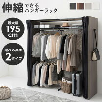楽天市場】一人暮らし（クローゼット・ワードローブ｜収納家具 