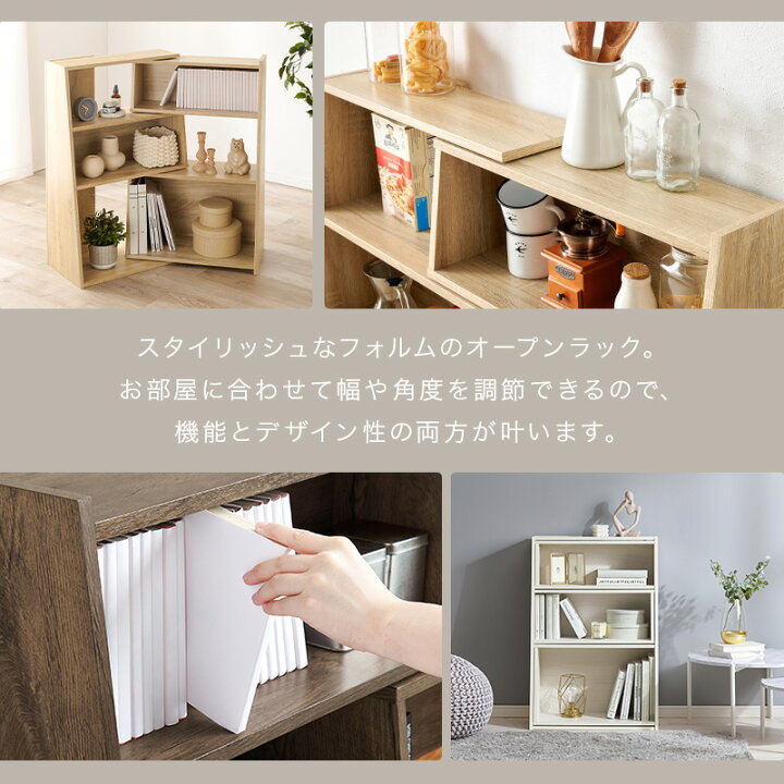 楽天市場】スライド式 伸縮オープンラック 幅60cm〜100cm (収納 本棚 