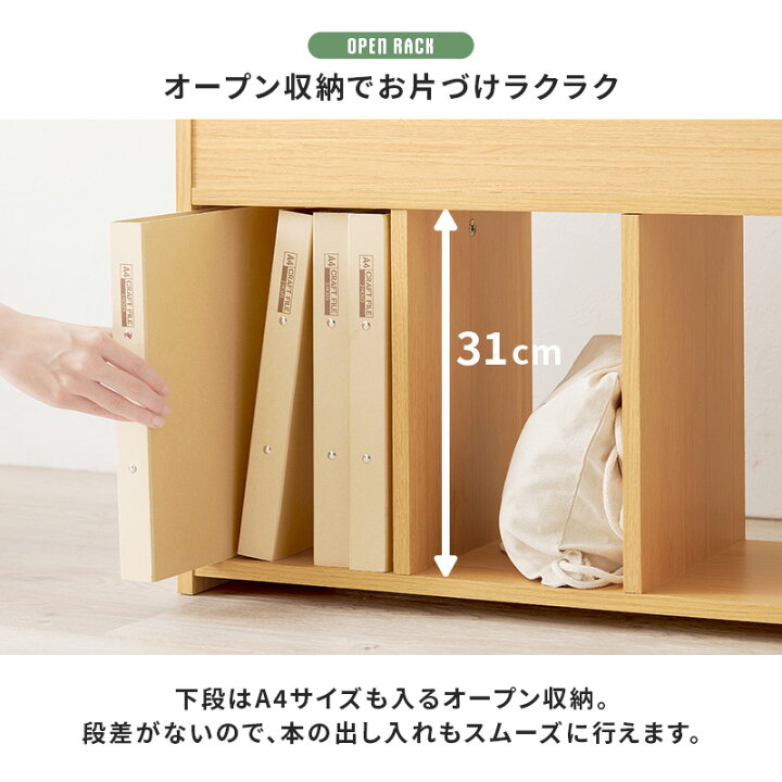 楽天市場】絵本棚 幅63cm(絵本ラック 絵本 ラック スリム 子ども 