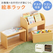 楽天市場】おもちゃ箱 机の通販