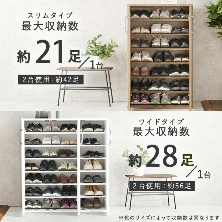 YURIBUG 靴収納 シューズラック スリム 軽量 大容量 玄関 多段 靴箱 靴棚 下駄箱 ブラック 8段 幅60cm 组装式 ( 楽天市場】フラット扉 シューズラック 幅60cm/89cm(靴箱 下駄箱 靴 収納 玄関収納 玄関家具 おしゃれ 靴ラック シューズボックス 大容量  シューズラック 整理 消臭 靴棚 通気口 可動棚 スリム ワイド セット 北欧 ブラウン ホワイト) : パナスタイル