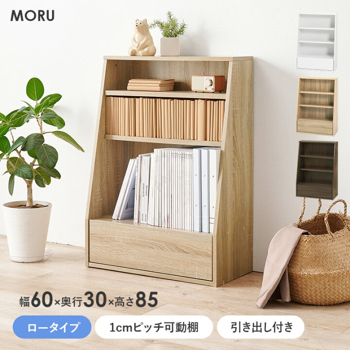 楽天市場】【4/10(木)限定☆ポイント5倍】1cm刻みで調節できる本棚 幅 