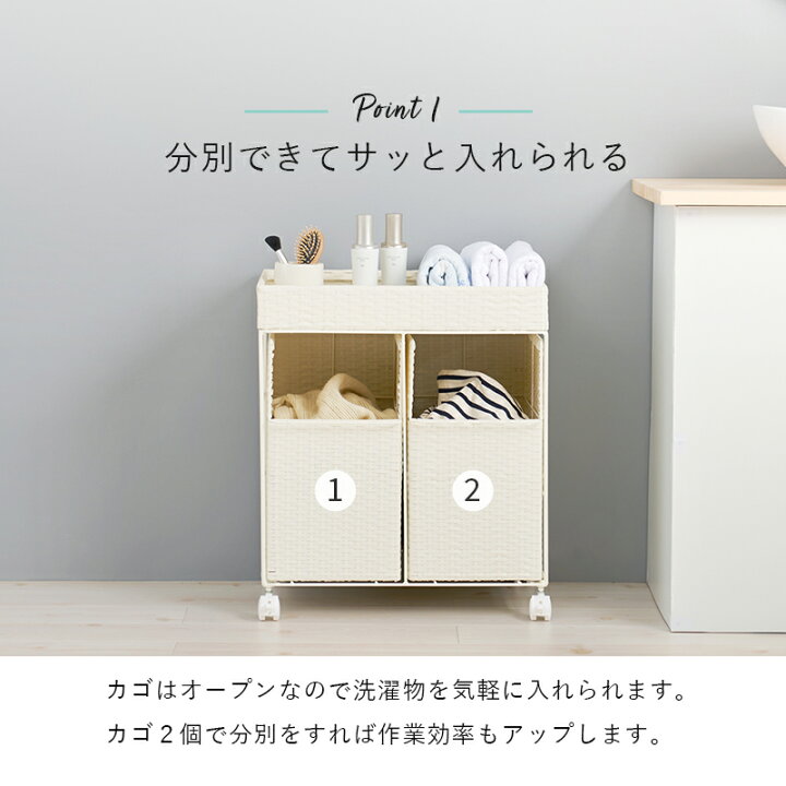 楽天市場】【ポイント2倍☆8/5(月)限定】ランドリーワゴン オープン 