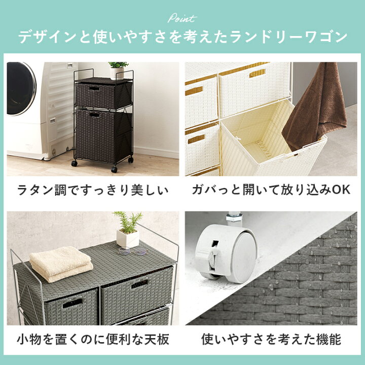 楽天市場】ランドリーチェスト 【SMOOTH】スムース 幅40/65cm（ワゴン 
