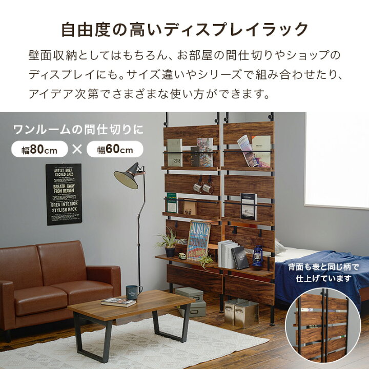 楽天市場】【レビュー特典あり】突っ張り式マガジンラック 選べる幅 