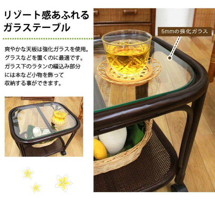 楽天市場】【3%クーポンあり☆7・8日限定】サイドテーブル ガラス 