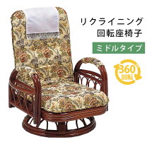 楽天市場】萩原 ハイバック 回転 椅子の通販