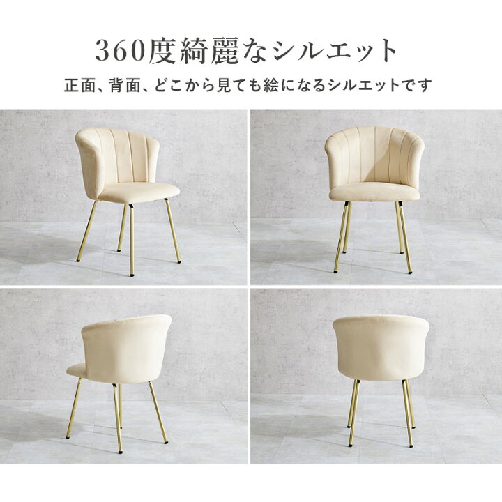 超美品⭐︎アリエスチェアー4個