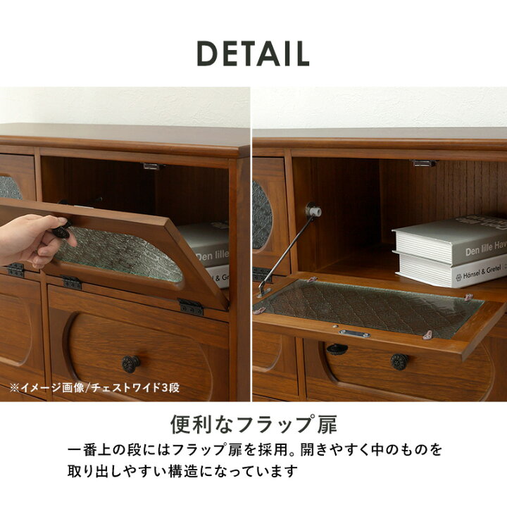 楽天市場】チェスト 木製 ガラス レトロ花ガラス チェスト4段【Bruno 