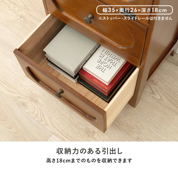 楽天市場】チェスト 木製 ガラス レトロ花ガラス チェスト4段【Bruno 