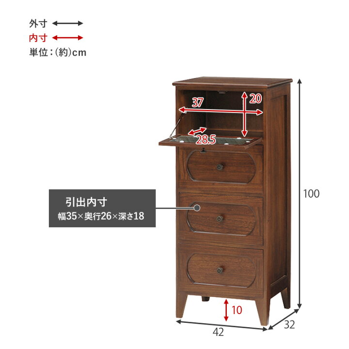楽天市場】チェスト 木製 ガラス レトロ花ガラス チェスト4段【Bruno 