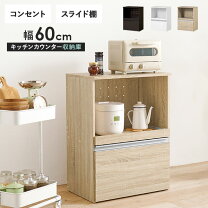 楽天市場】ikea レンジ台の通販
