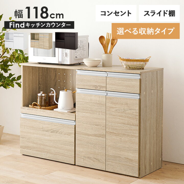楽天市場】【10%OFFクーポン有☆7/1限定】収納力に優れたキッチン 