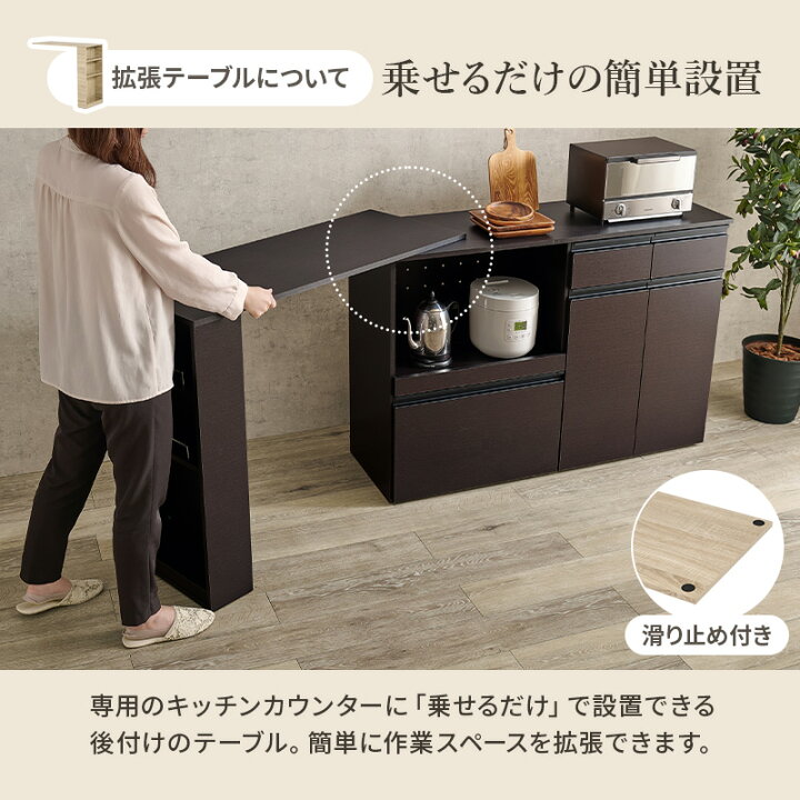 システムキッチンボード ダークブラウン 幅(W)1200mm × 奥行(D)425mm 