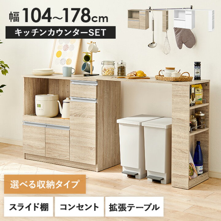 G:967872 キッチンカウンター