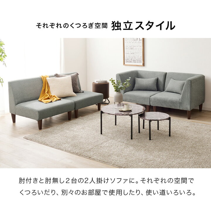 楽天市場】【5%OFFクーポンあり☆15日(水)限定】ユニットソファ 4点SET 