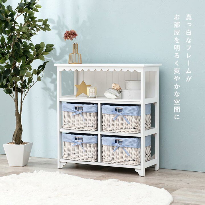 楽天市場】選べるチェスト幅70cm バスケット4個【Frill】フリル 