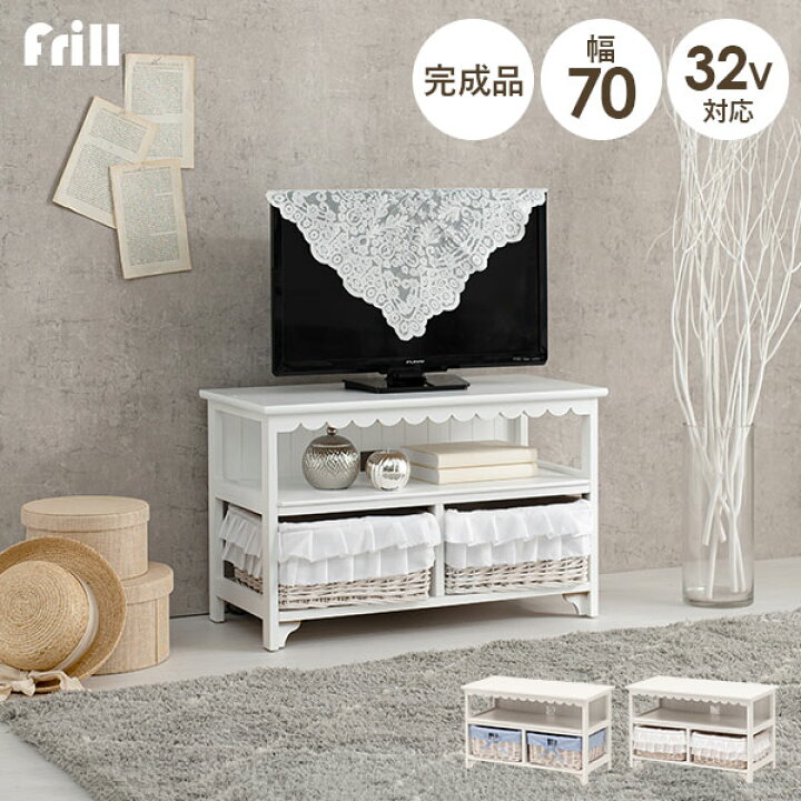 楽天市場】【5%OFFクーポンあり☆15日(水)限定】選べるテレビ台 幅70cm 