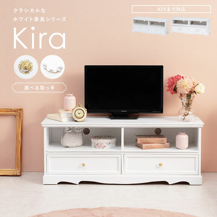 楽天市場】テレビ台 白 ホワイト 完成品 木製 tv台 テレビボード 