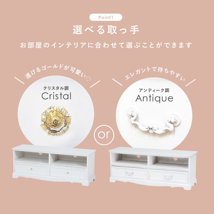 楽天市場】【4時間限定5%OFF☆11/4(月)20:00〜23:59】テレビ台 白 