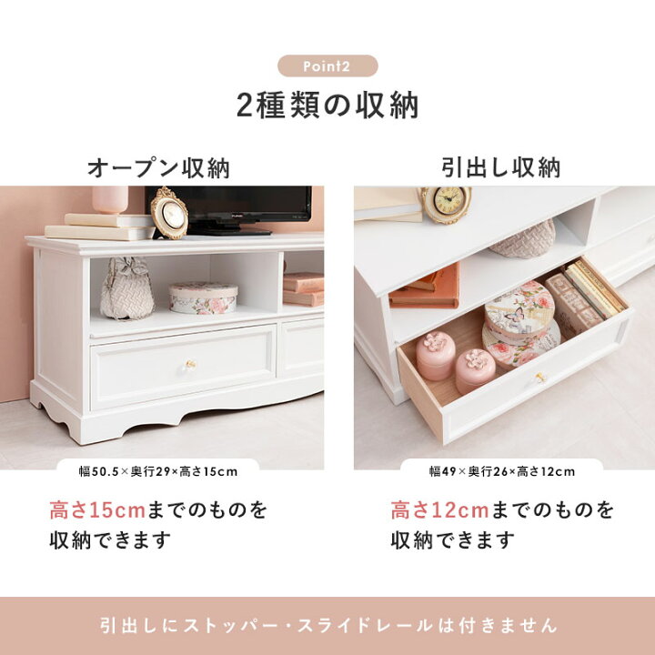 楽天市場】【4時間限定5%OFF☆11/4(月)20:00〜23:59】テレビ台 白 