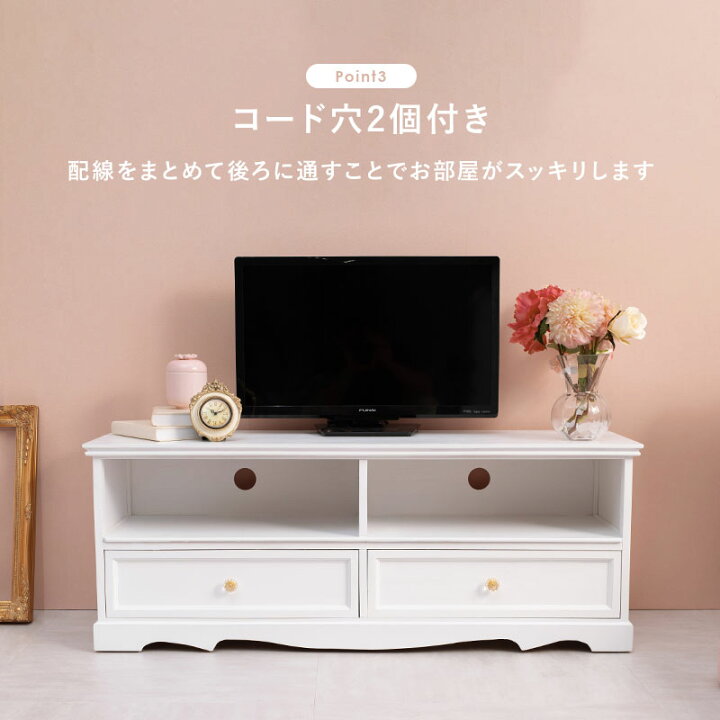 楽天市場】テレビ台 白 ホワイト 完成品 木製 tv台 テレビボード 