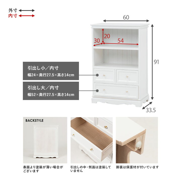 楽天市場】【完成品】クリスタル調ホワイトキャビネット（キャビネット 