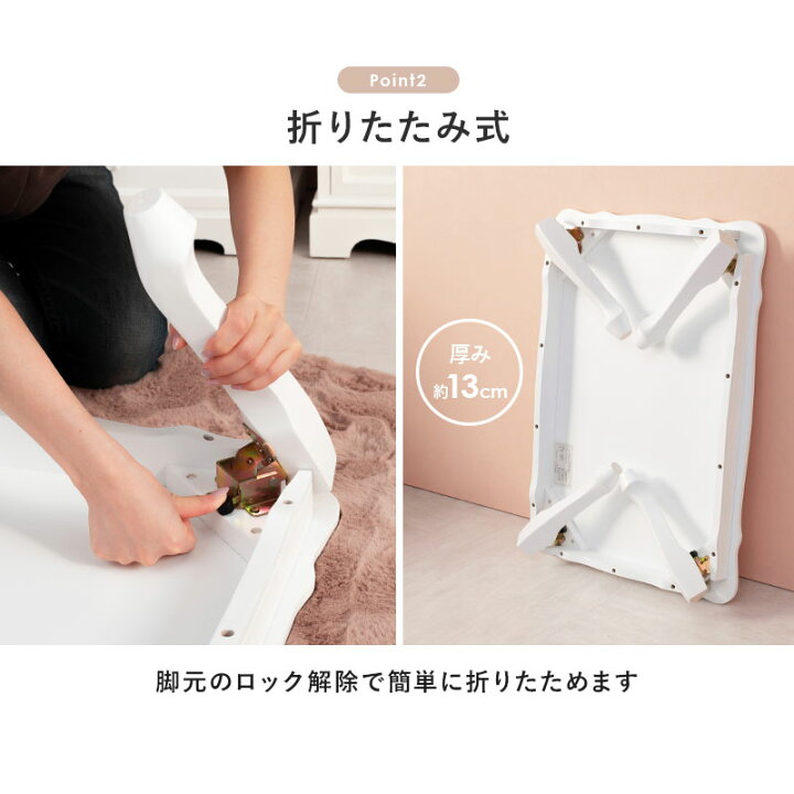 楽天市場】【ポイント10倍☆4/5(土)20:00〜23:59】折りたたみ猫脚  