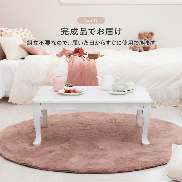 楽天市場】【5%OFFクーポンあり☆4/6(日)限定】折りたたみ猫脚テーブル  