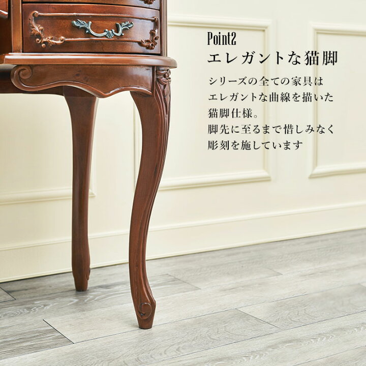 楽天市場】【5%OFFクーポンあり☆15日(水)限定】アンティーク風 猫脚 