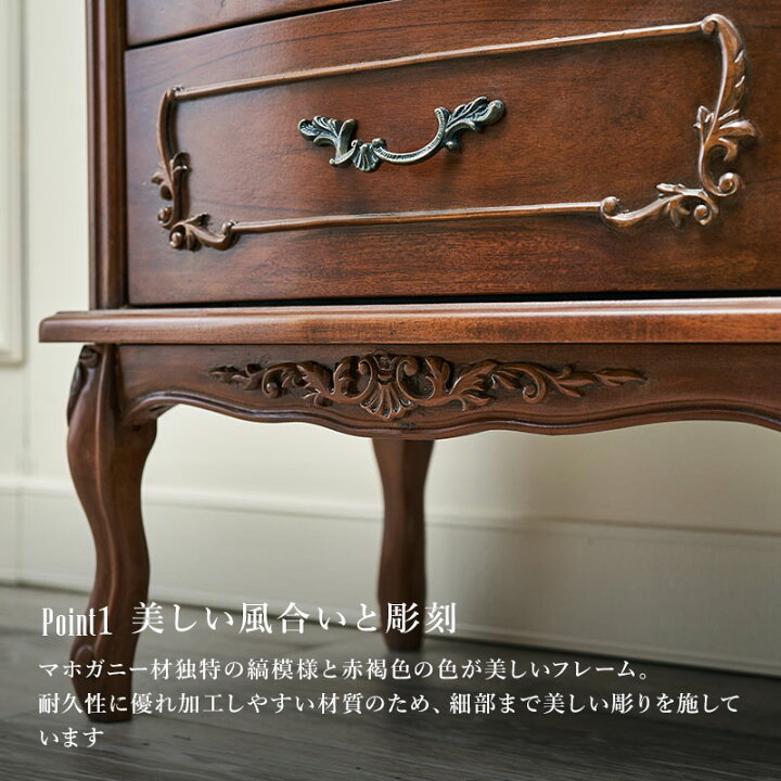 楽天市場】アンティーク風 猫脚チェスト3段 幅52cm【Kitty Brown 
