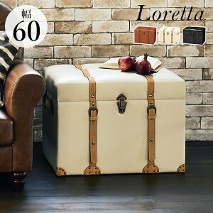 �g�����N�����[�X�c�[���yLoretta�z�����b�^ ��60cm�y�����i�z(�_�[�N�u���E��/���C�g�u���E��/�A�C�{���[)�i�X�c�[�� ���[ �`�F�A �C�X ���[�{�b�N�X ���[�P�[�X �֎q �I�b�g�}�� �g�����N ��