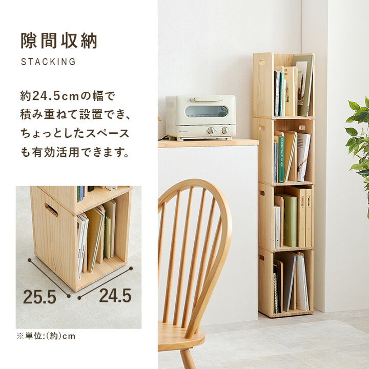 楽天市場】【レビュー特典あり】ブックスタンド 選べる2/4個セット 