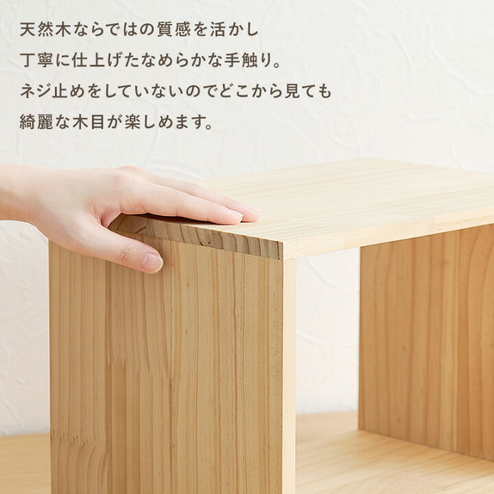 楽天市場】木箱収納ボックス 3点セット【pine】パイン(本棚 マルチ 