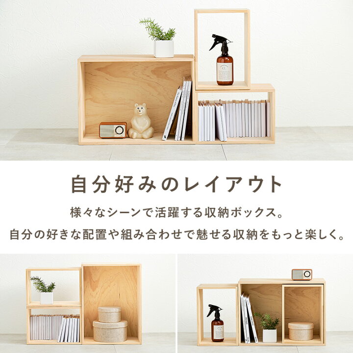 楽天市場】木箱収納ボックス 3点セット【pine】パイン(本棚 マルチ 