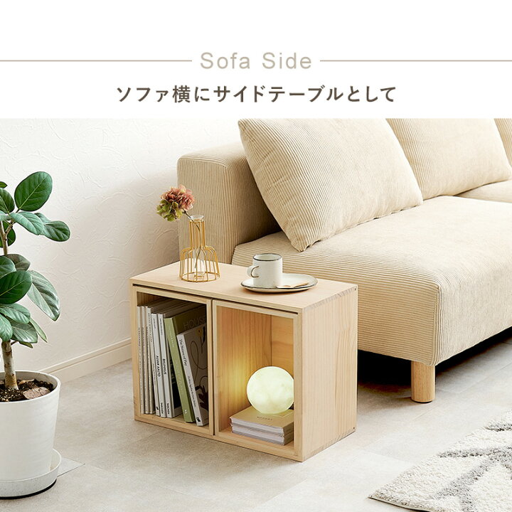 楽天市場】木箱収納ボックス 3点セット【pine】パイン(本棚 マルチ 