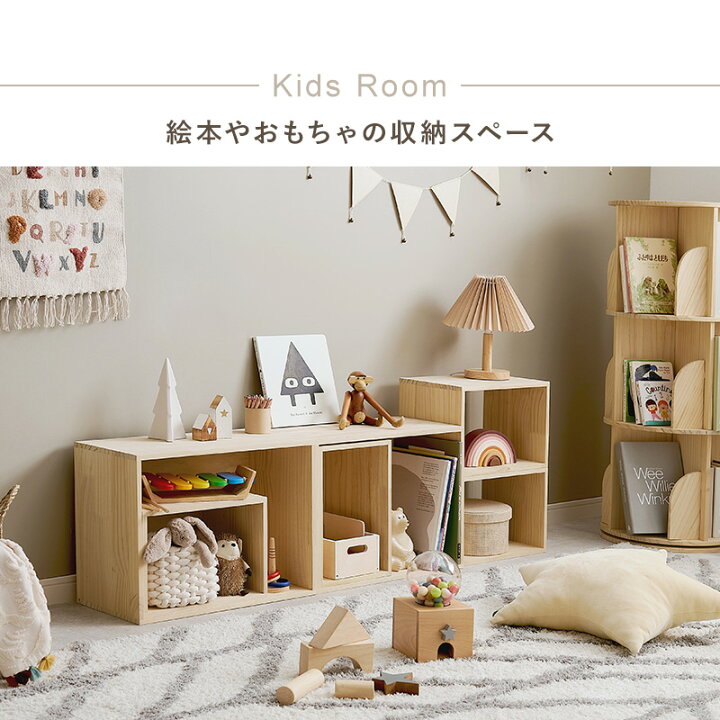 楽天市場】木箱収納ボックス 3点セット【pine】パイン(本棚 マルチ 