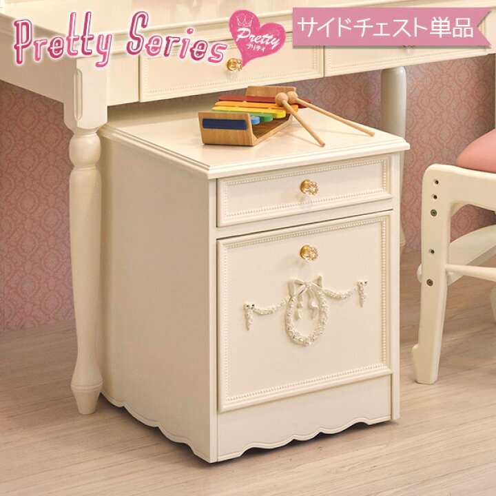 サイドチェスト キャスター付 完成品 Pretty プリティシリーズ デスクワゴン 白 ホワイト かわいい 可愛い 収納家具 デスク横 デスク下 チェスト おしゃれ リボン ロマンチック 姫 姫系 家具 姫系家具 子供部屋 10P05Nov16 パナスタイル