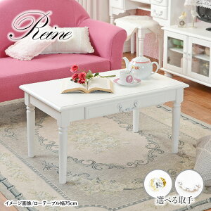 y50%OFFN[|聚1920`撅2z[e[u 90cm ot IׂiNX^EAeB[NjyReinez[kie[u Pn o 킢 PnƋ P