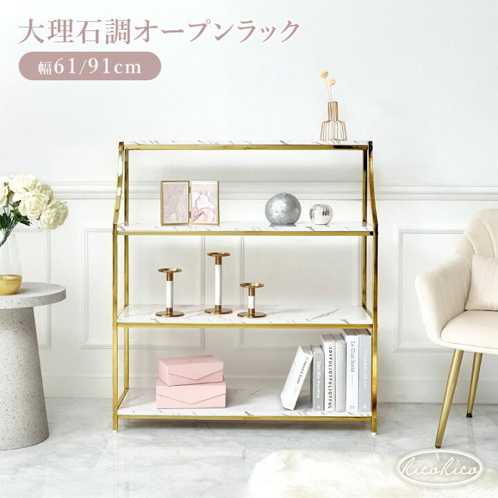 楽天市場】【3%クーポンあり☆7・8日限定】大理石調＆ゴールドフレーム 