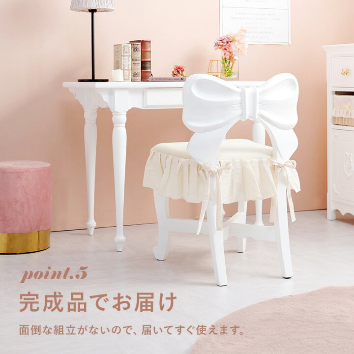楽天市場】リボンチェア1脚 (Bタイプ)【Riria】リリア(単品 完成品 