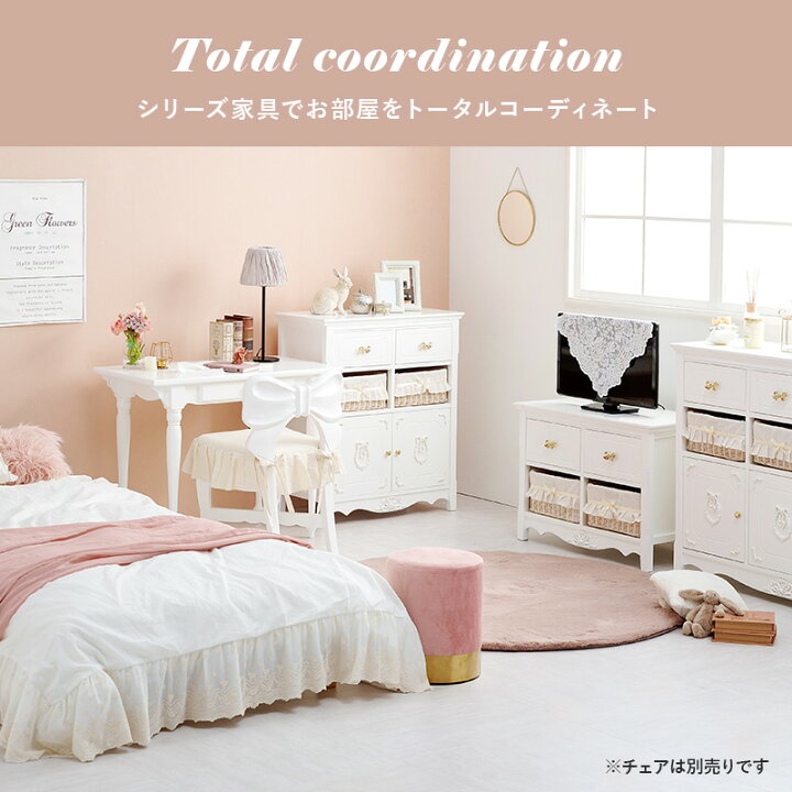 小さめが可愛いロータイプドレッサー (WH) | ニトリネット【公式 
