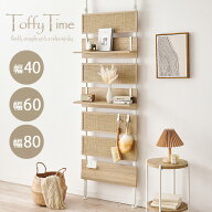 【50%OFFクーポンあり★10日20時〜先着2名】突っ張りラック 韓国インテリア【Toffy Time】トッフィタイム…